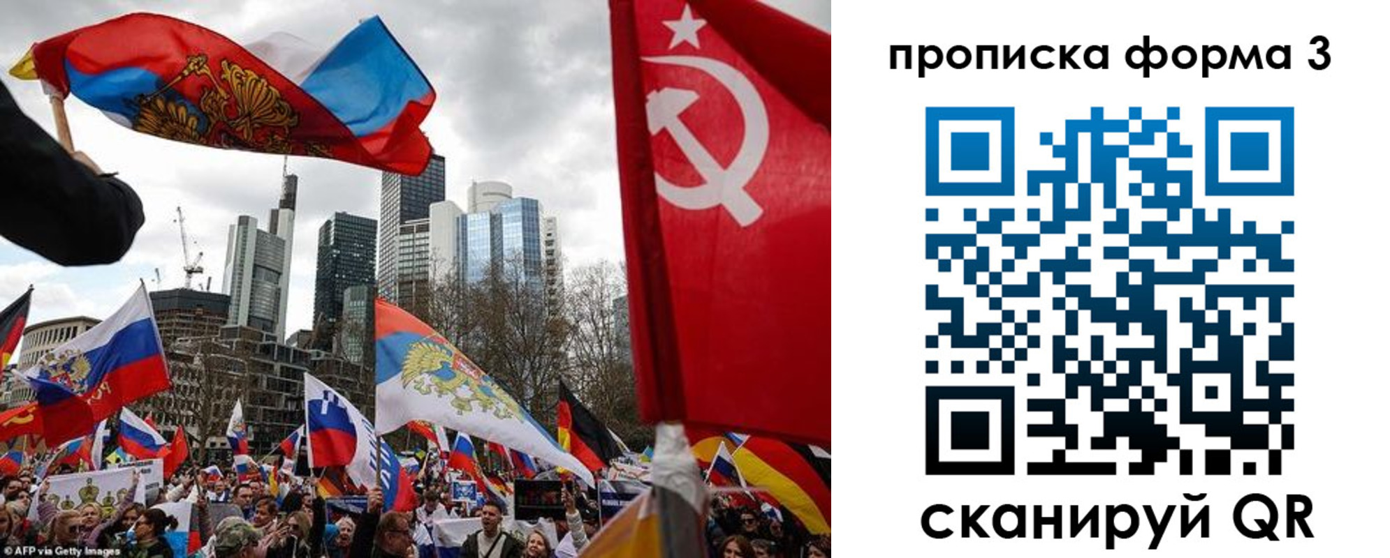 пропишу в квартире в Ставрополе
