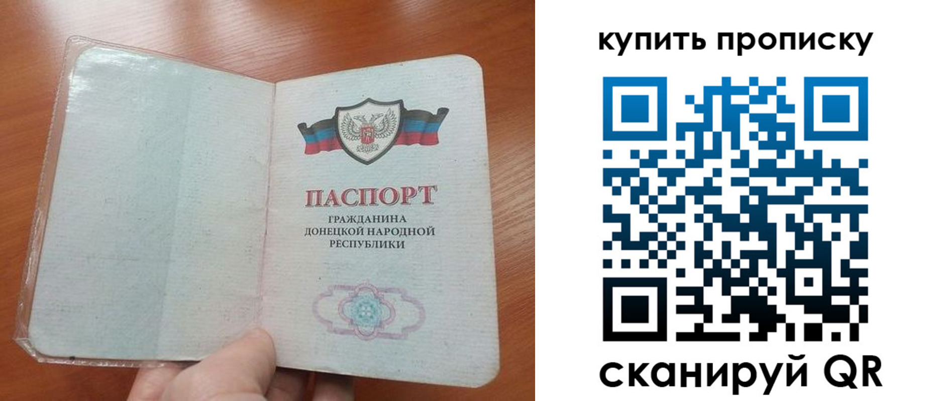 прописка иностранных граждан в Ставрополе