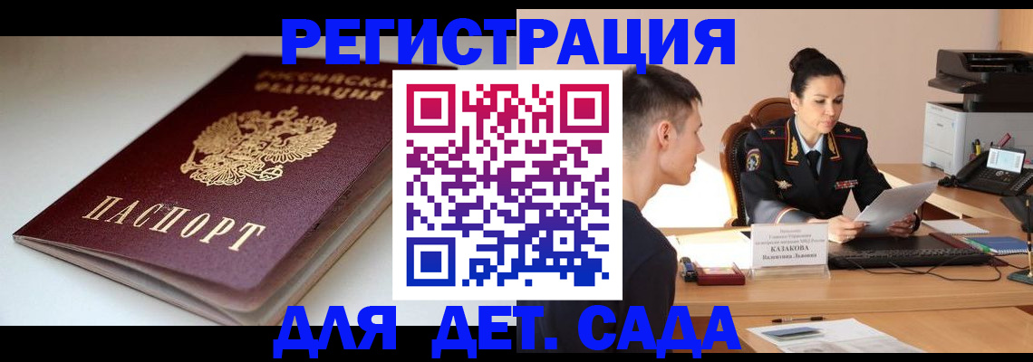 форма 3 в Ставрополе