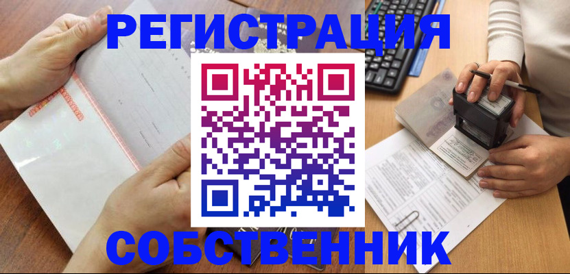 найти адрес прописки в Ставрополе